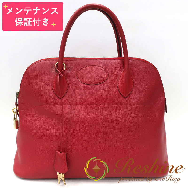 【楽天市場】【中古 美品】【メンテナンス保証付】HERMES 