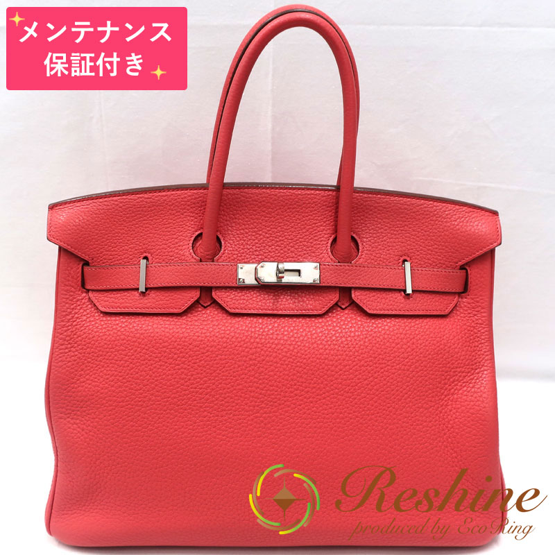 楽天市場】【中古 美品】【メンテナンス保証付】HERMES／エルメス バーキン35 トリヨンクレマンス ブーゲンビリア ハンドバッグ :  リシャイン楽天市場店