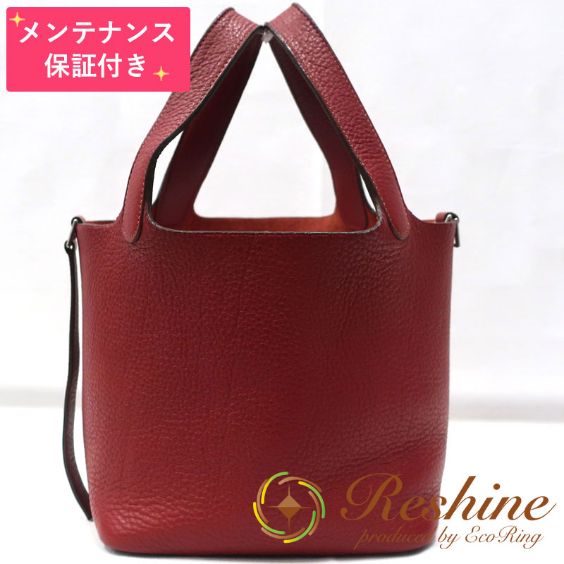 楽天市場】【中古】【メンテナンス保証付】HERMES/エルメス 楽天市場】【中古】【メンテナンス保証付】HERMES/エルメス