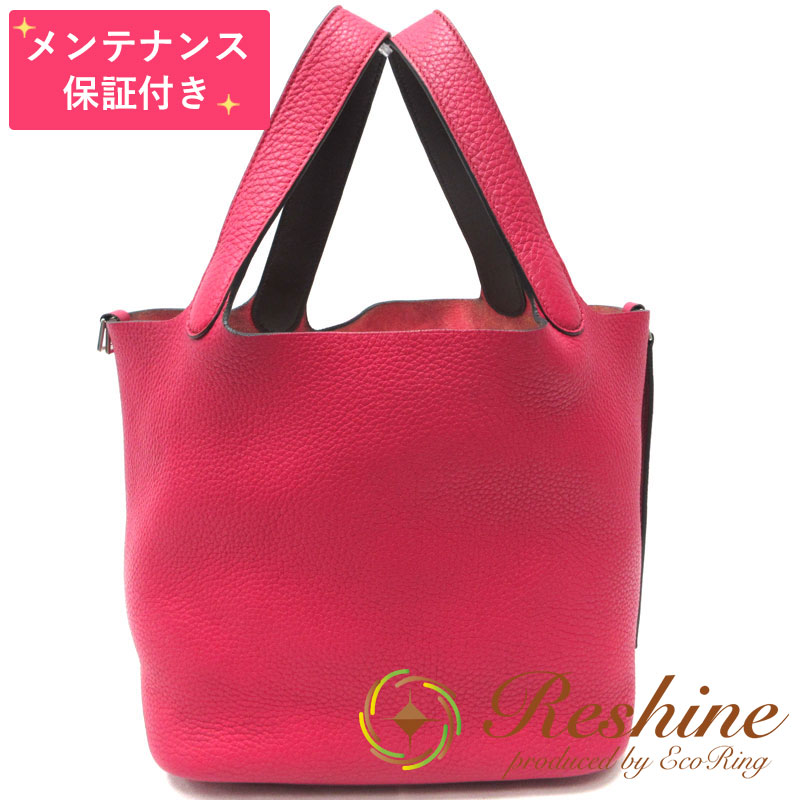【中古】【メンテナンス保証付】HERMES/エルメス ピコタンロックエクラMM トリヨンクレマンス/ヴォースイフト フランボワーズ/ルージュセリエ ハンドバッグ|リシャイン店
