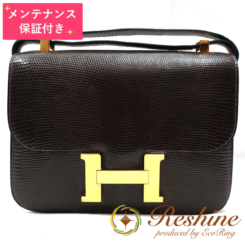 【中古 美品】【メンテナンス保証付】HERMES／エルメス コンスタンス 24 リザード ブラウン ショルダーバッグ｜リシャイン店 547,200円