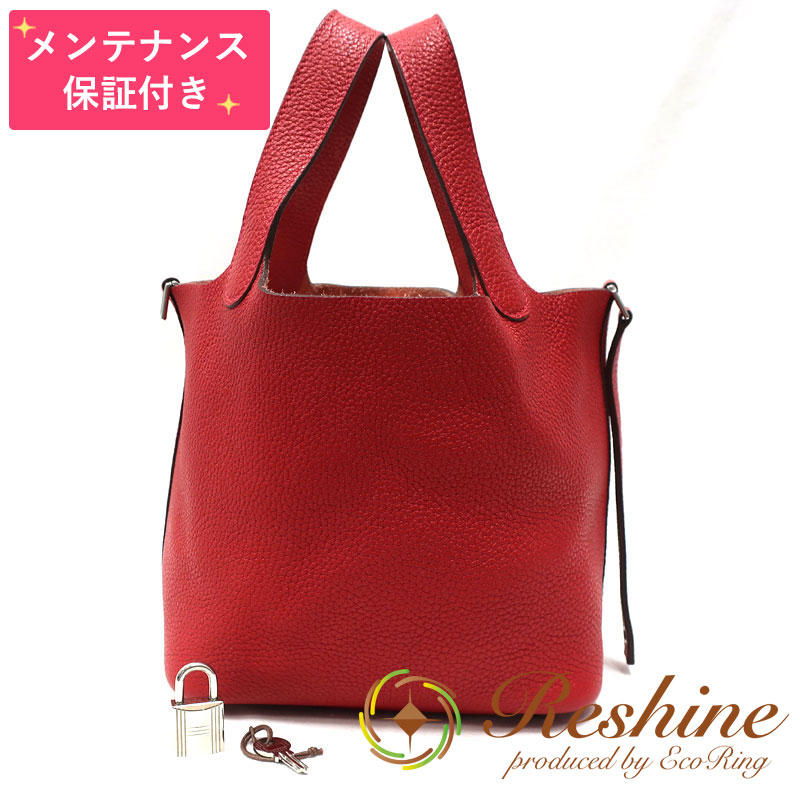 ☆HERMES☆エルメス ピコタン MM トリヨンクレマンス ルージュガランス 楽天市場】【中古 美品】【メンテナンス保証付】HERMES／エルメス