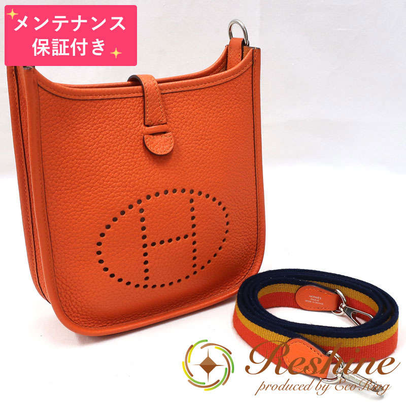 楽天市場】【中古 美品】【メンテナンス保証付】HERMES／エルメス 