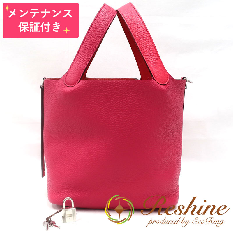 【中古 美品】【メンテナンス保証付】HERMES/エルメス ピコタンロックカザック2MM トリヨンクレマンス ローズエクストリーム/ローズメキシコ/ルージュクー ハンドバッグ