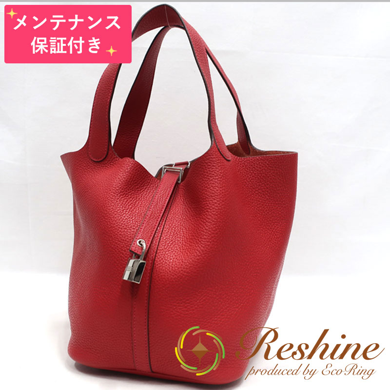 【HERMES】エルメス ピコタン22 バッグ ピコタンロック22/MM | エルメス・バーキン専門店 西麻布レクラン