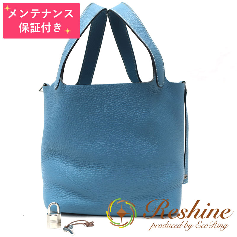 ❤お得なお品❤ピコタンロックMM22 ブルーザンジバル SV エルメス X刻印 ランク A HERMÈS エルメス ピコタンロックMM ブルーザンジバル