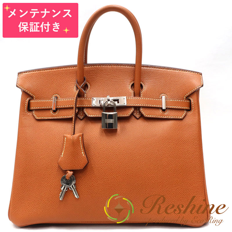 HERMES オレンジボックス　バーキン25 HERMES エルメス バーキン25 ハンドバッグ レザー オレンジ