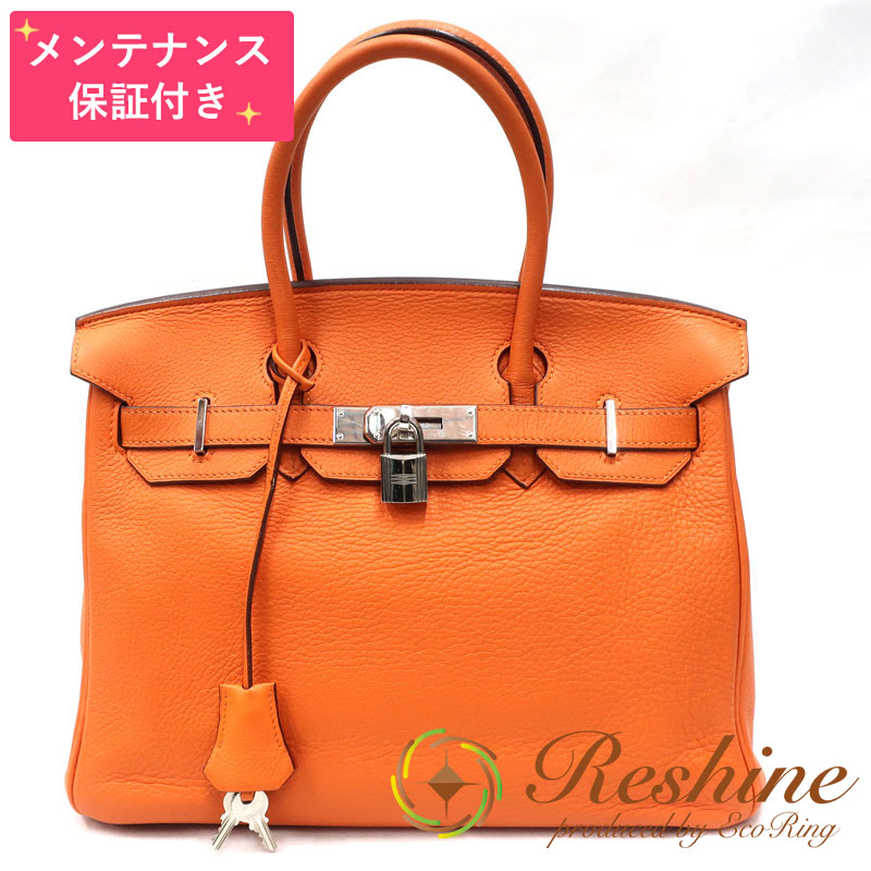 エルメス 空箱 バーキン30 HERMES HERMES エルメス バーキン30 空き箱 文房具・事務用品