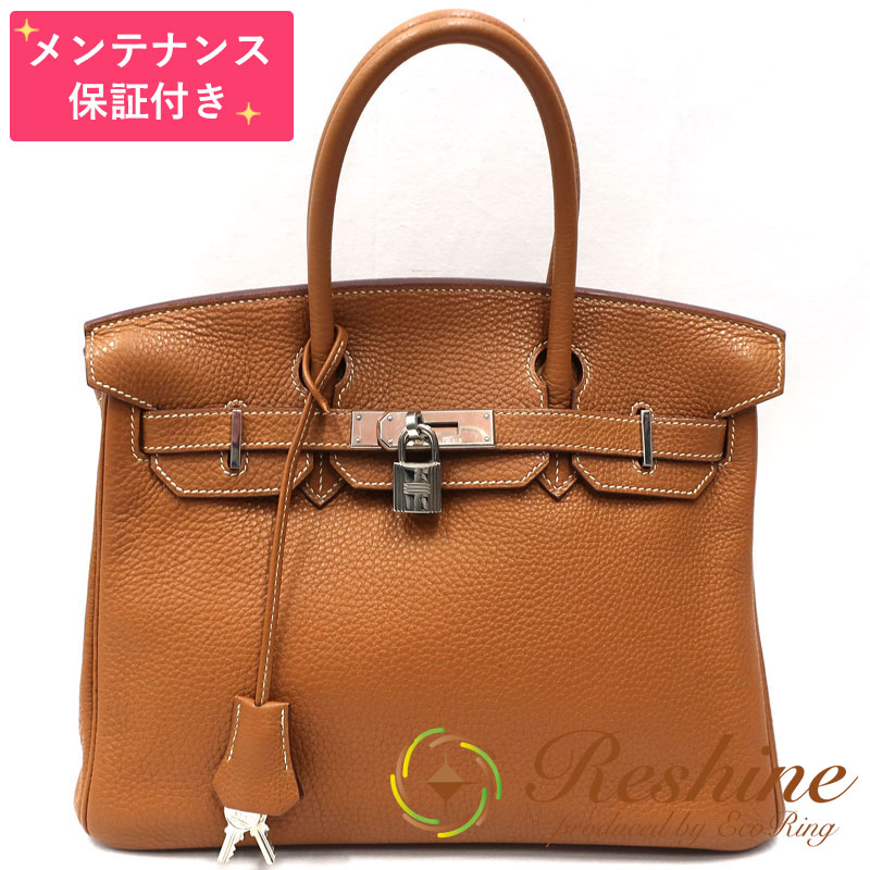 【超美品】HERMES カフリンクス オレンジ 楽天市場】【ジュエリー】HERMES エルメス カフス セリエカフス