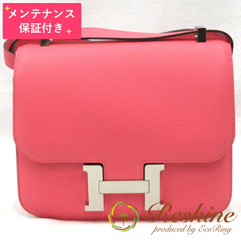 【中古 美品】【メンテナンス保証付】HERMES／エルメス コンスタンス3 24 エバーカラー ローズアザレ ショルダーバッグ｜リシャイン店
