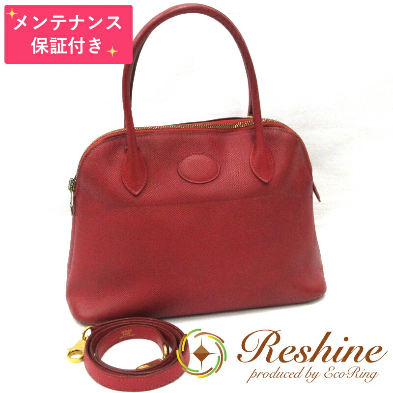 【中古】【検査と修理引きうける付】HERMES／エルメス ボリード27 クシュベル ルージュヴィフ ショルダーバッグ