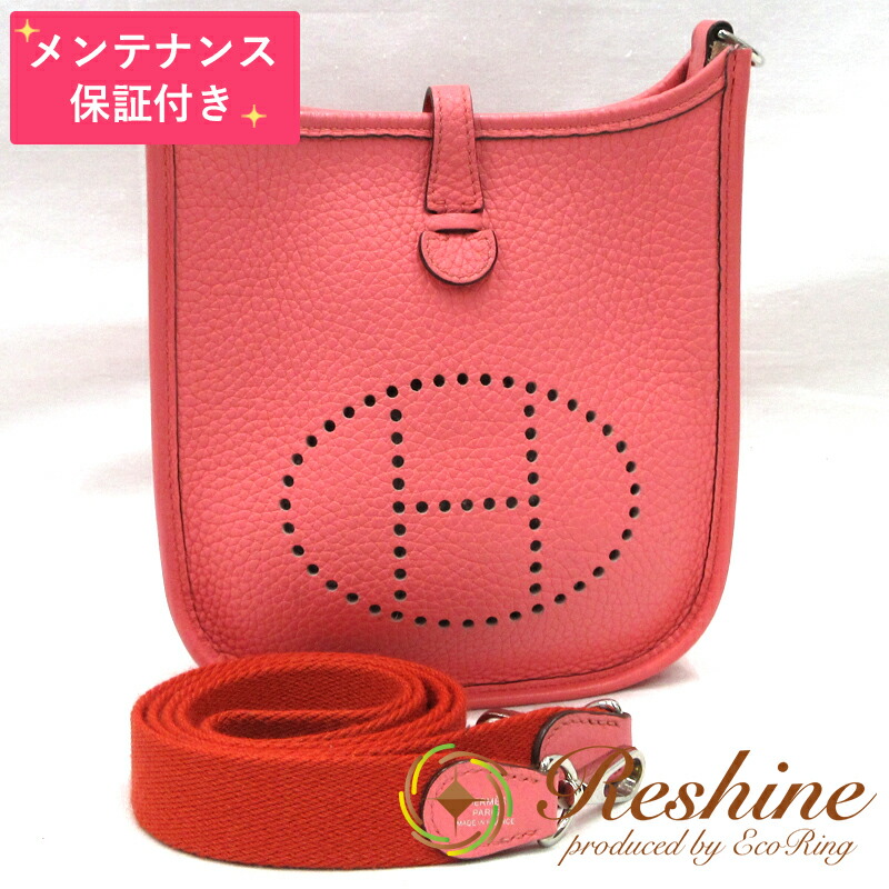 【中古 美品】【検査と修理引きうける付】HERMES／エルメス エブリンTPM トリヨンクレマンス ローズアザレ ショルダーバッグ