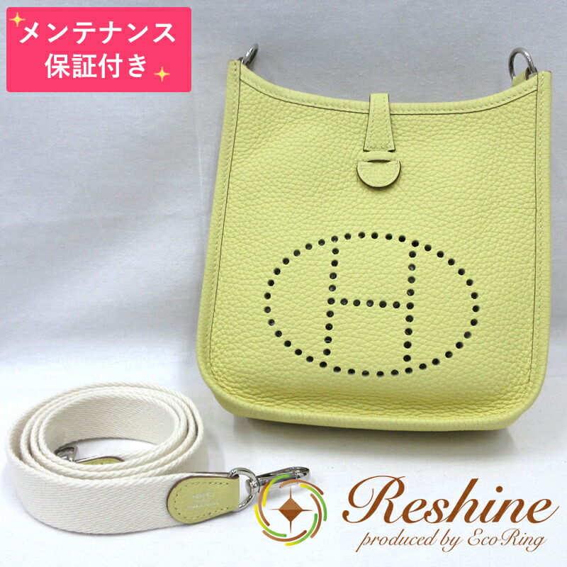 【中古 美品】【検査と修理引き受ける付】HERMES／エルメス エブリンTPM トリヨンクレマンス ジョーヌプッサン ショルダーバッグ