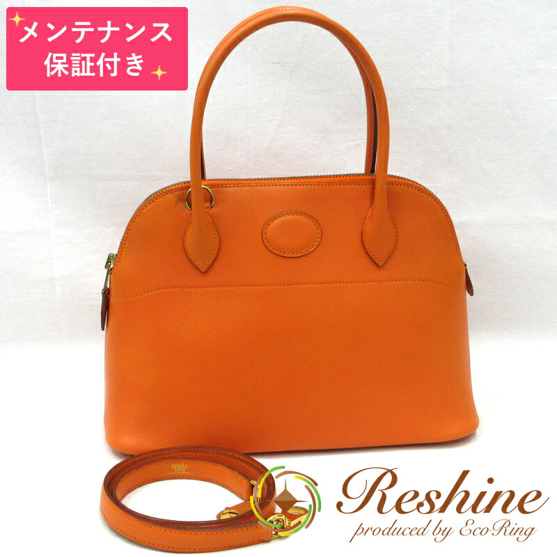 【中古 美品】【検査と修理引き請ける付】HERMES／エルメス ボリード27 ヴォーガリバー オレンジ色 ショルダーバッグ バッグ・小物・ブランド雑貨-バッグ