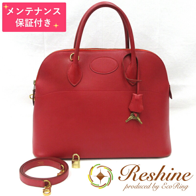 【中古】【検査と修理引きうける付】HERMES／エルメス ボリード35 クシュベル ルージュヴィフ ハンドバック