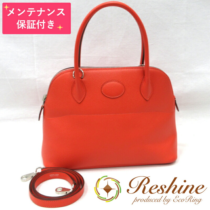 【中古 美品】【メンテナンス保証付】HERMES/エルメス ボリード27 ヴォーエプソン ローズジャイプール ショルダーバッグ|リシャイン店