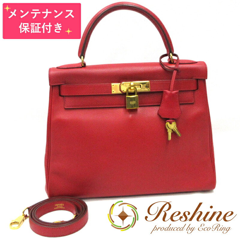 【中古 美品】【メンテナンス保証付】HERMES／エルメス ケリー28 クシュベル ルージュヴィフ ショルダーバッグ｜リシャイン店