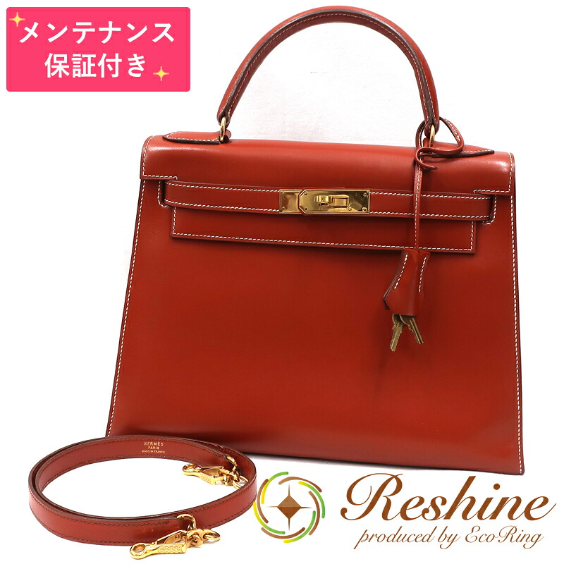 【中古 美品】【メンテナンス保証付】HERMES/エルメス ケリー28 ボックスカーフ ブリック ショルダーバッグ|リシャイン店