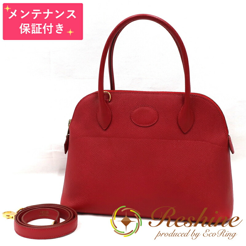 【中古 美品】【検査と修理引きうける付】HERMES／エルメス ボリード27 クシュベル ルージュヴィフ ショルダーバッグ