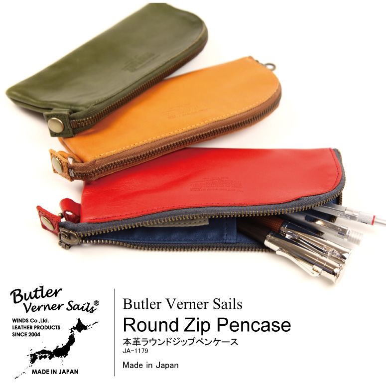 Retom Butler Verner Sails Butlerburnersayles Leather Leather