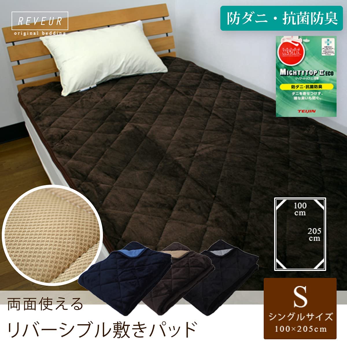 楽天市場】敷きパッド ダブル 両面使える リバーシブル 敷きパッド