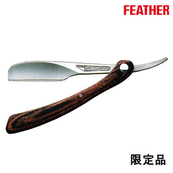 フェザー アーティストクラブDXレザー 木柄(刃なし) ACD-RW(数量限定モデル)