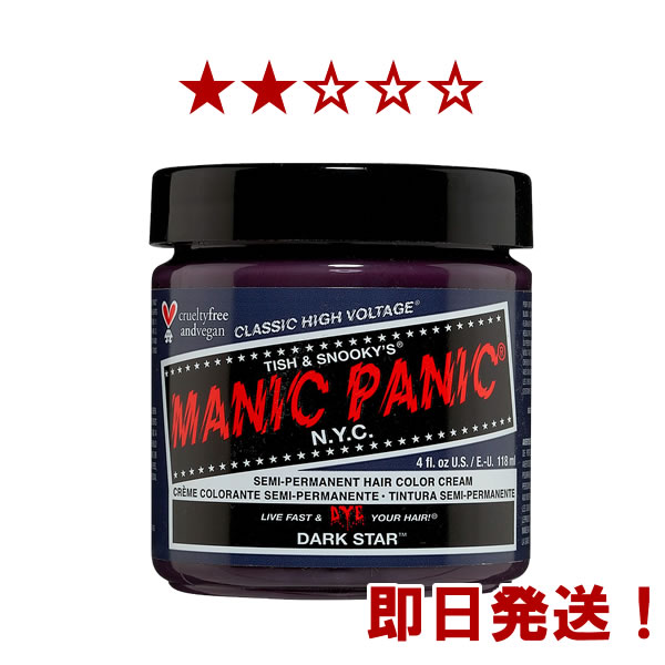 【楽天市場】MANIC PANIC マニックパニック マーメイド【ヘア