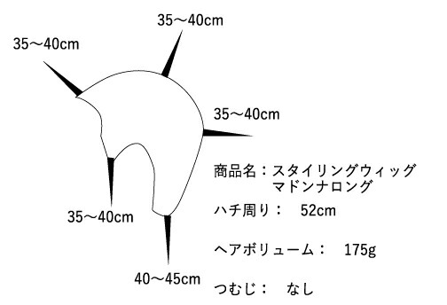 楽天市場 スタイリングウィッグ マドンナロング 巻き髪 スタイリング 練習 人毛100 美容理容サロン用品の理美通