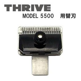 スライブ モデル5000ADと2mm替刃付 スライヴ ヘアークリッパー 型番【MODEL 5000AD Ⅱ】｜ THRIVE