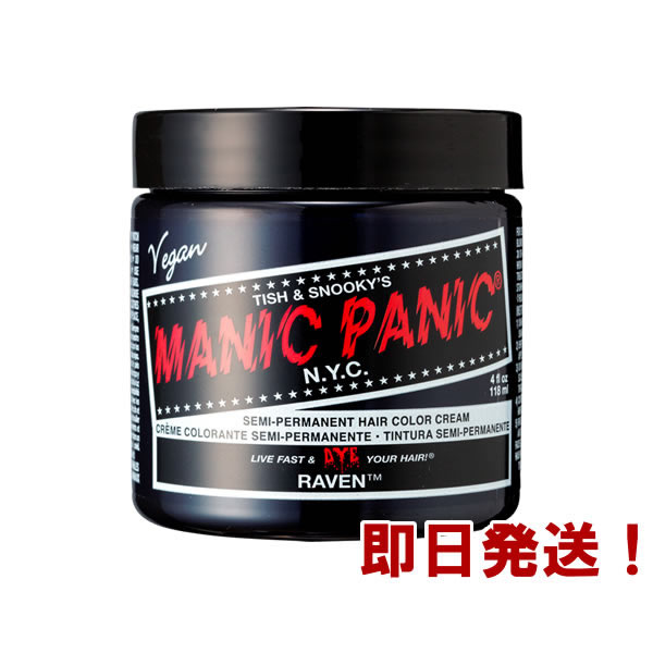 楽天市場】MANIC PANIC マニックパニック ヴァンパイアレッド【ヘア