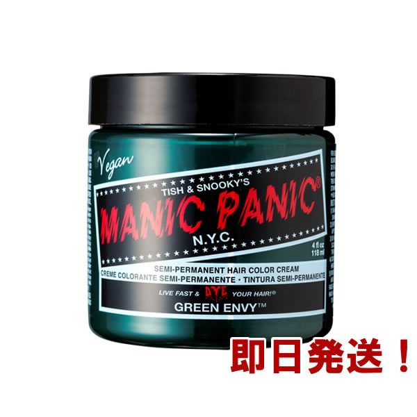 【楽天市場】MANIC PANIC マニックパニック エンチャンティッドフォレスト【ヘアカラー/マニパニ/毛染め/髪染め/発色/MC11009】 :  美容理容サロン用品の理美通