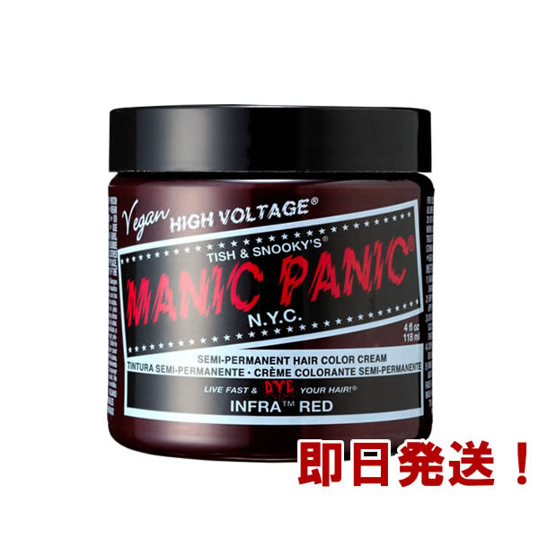 楽天市場】MANIC PANIC マニックパニック ホットホットピンク【ヘア