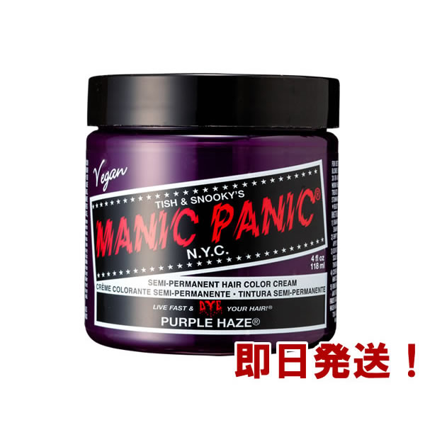 エンジェルーズカラーバター　新品 Manic Panic （マニパニ）ヘアカラー 1100003052.gif