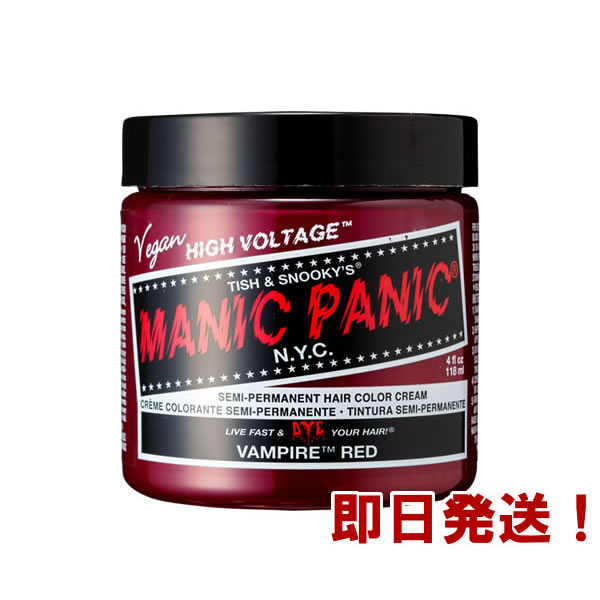 楽天市場】MANIC PANIC マニックパニック ロックンロールレッド