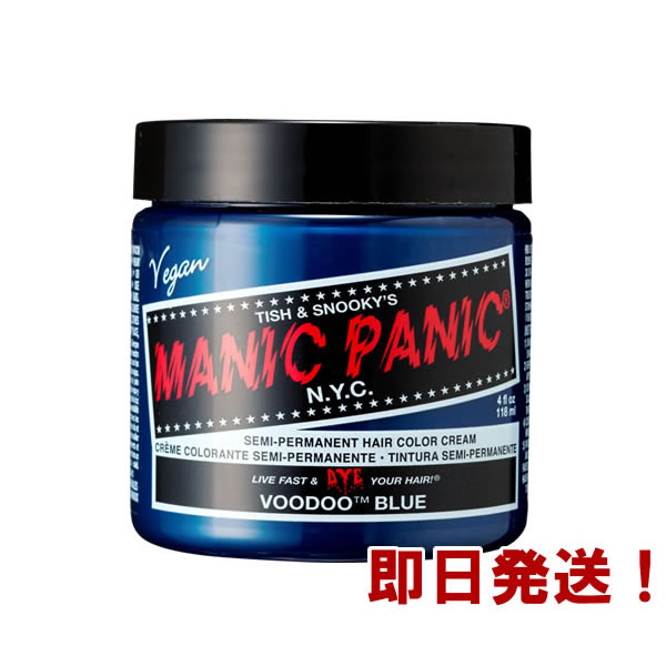 マニックパニック マニックパニック MANIC PANIC ヘアカラークリーム 118mL