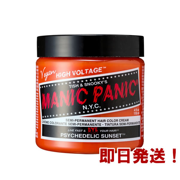 楽天市場】MANIC PANIC マニックパニック プリティーフラミンゴ【ヘア