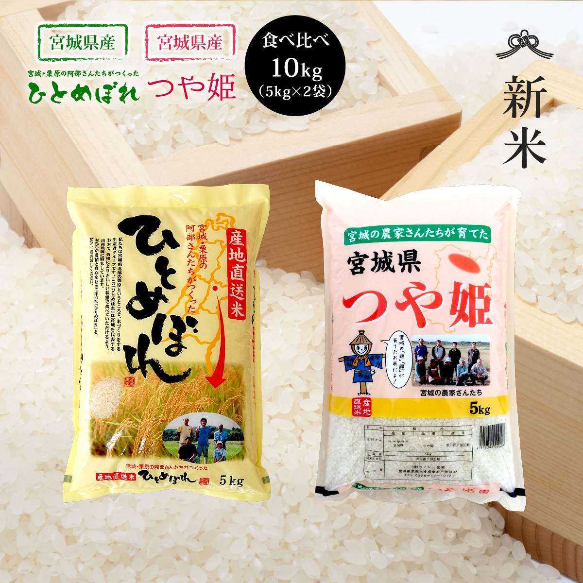 米　新米【岩手県産ひとめぼれ25kg】5kg×5 毎月定期便】岩手県産ひとめぼれ 5kg全9回 | 岩手県紫波町 | ふるさと