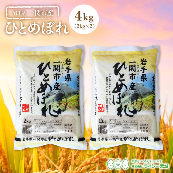 楽天市場】黒米 雑穀米 300g 黒米 お試し 送料無料 国内産 《300g》 ※ネコポスでお届け※ 真空パック 古代米 雑穀 送料無料 国内産米  300g 300グラム 雑穀 : 株式会社ライシー宮城