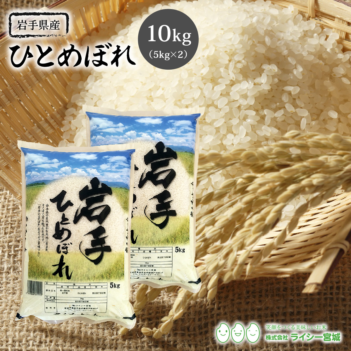 楽天市場】ササニシキ 米 30kg 送料無料 あす楽 宮城県産 ささにしき