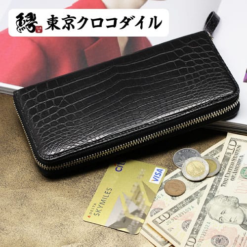 クロコダイル 長財布 ラウンド ファスナー 財布 日本製 メンズ ブランド 一枚革 マットクロコダイル 鰐革 大容量 type3 レザー 革 ギフト ラッピング 41,470円