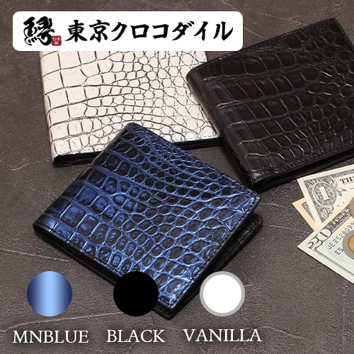 スモールクロコダイルマット無双ラウンドファスナー長財布