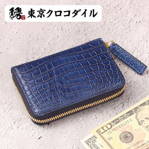 フルクロコダイル　ミニウォレット クロコダイル 財布 ミニ メンズ ボックス型小銭入れ コンパクト財布