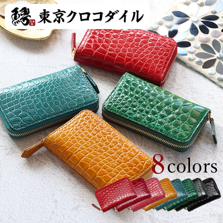 スモールクロコダイル　ミニウォレット 本クロコダイル L-ZIPミニウォレット（ターコイズ