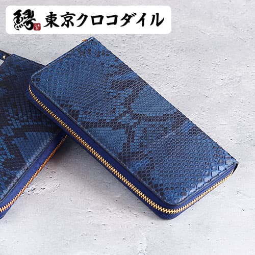 楽天市場】長財布 パイソン 財布 蛇革 ヘビ革 メンズ ラウンド