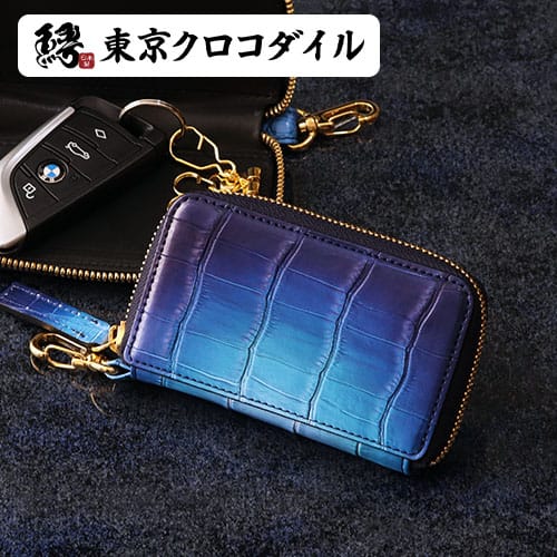 楽天市場】クロコダイル キーケース キーホルダー メンズ 楽天市場】クロコダイル キーケース キーホルダー メンズ