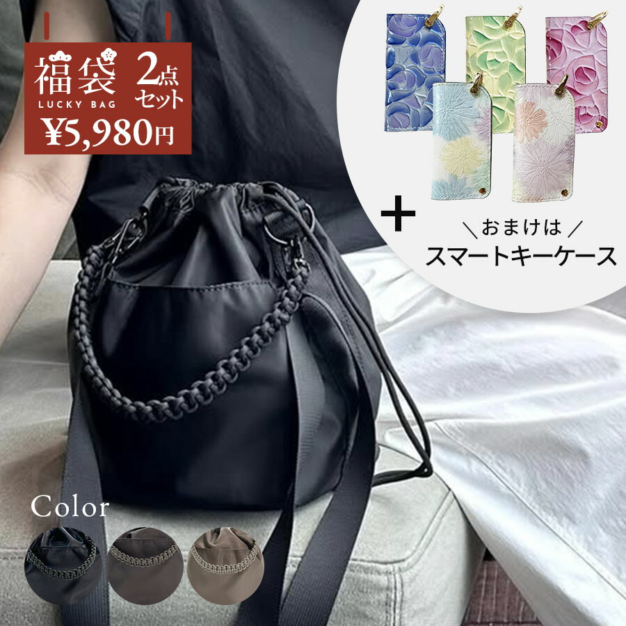 フェイラー公式/FEILER ハイジ ボトルポーチ HE-221347