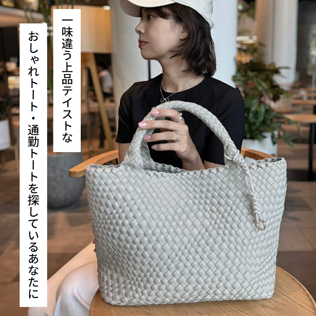 ご予約受注 7月上旬入荷予定】編み込みバッグ トートバッグ 編み込み