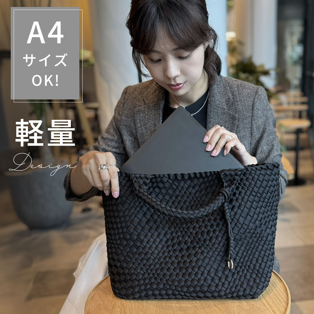 美品　PADMA 編み込みメッシュ　トートバッグ　黒 ご予約受注 7月上旬入荷予定】編み込みバッグ トートバッグ 編み込み