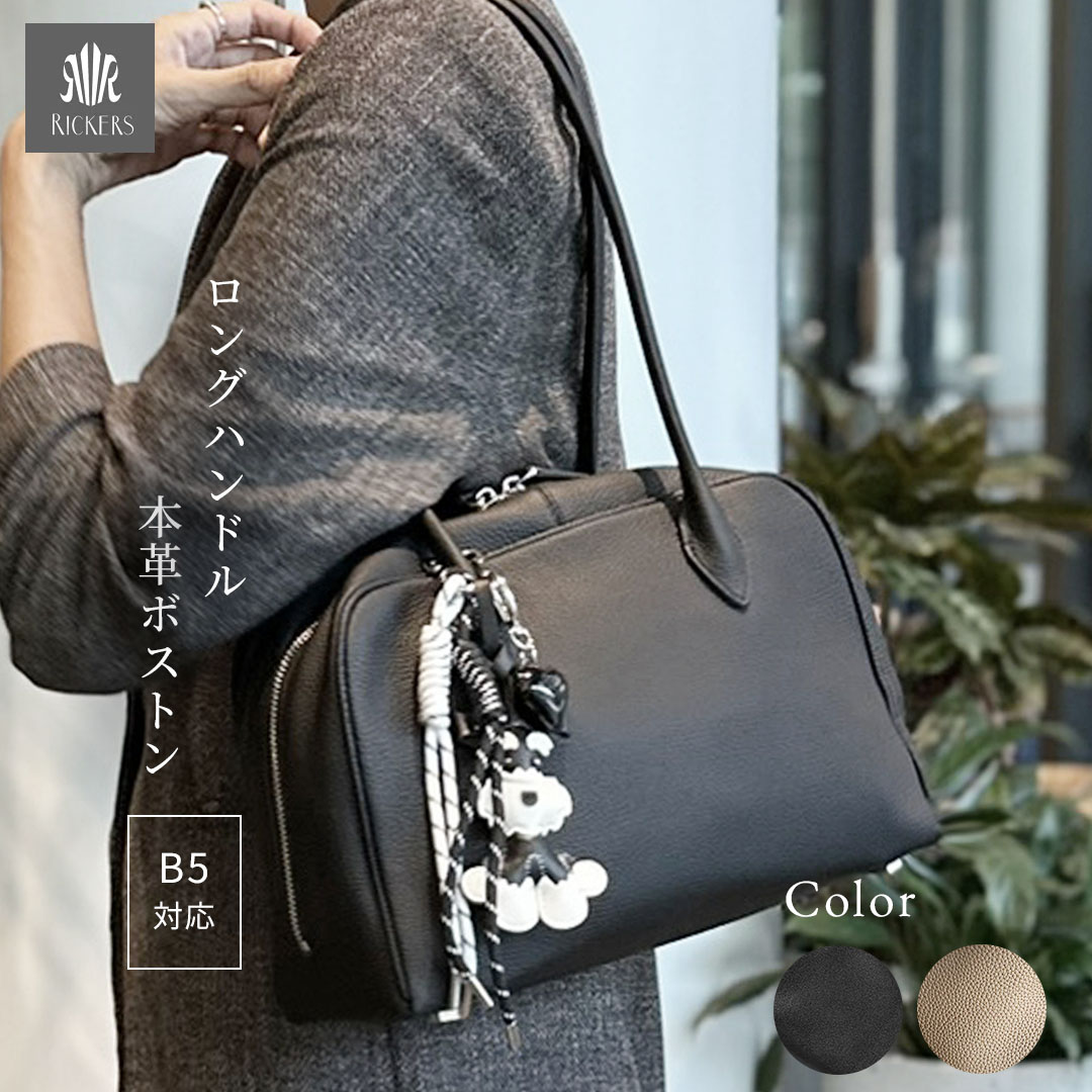 バッグ 本革 レディース 小さめ ボストンバッグ ハンドバッグ 軽量