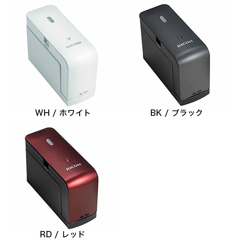 品質保証 リコー モノクロハンディプリンター レッドRICOH Handy